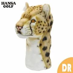 HANSA ゴルフ ヘッドカバー チーター ドライバー用 BH8189  ぬいぐるみ ハンサ 赤ちゃん トラ 寅年 干支 動物 犬 猫 鳥 犬 アニマル 人形 フィギュア 大きい 実物大 かわいい ドライバーヘッド キャラクター 高級 セットのサムネイル