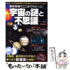 中古】 ベンケーさんのおかしなロボット （創作こどもの文学