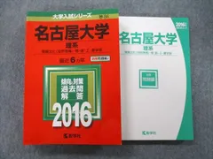 2024年最新】農学基礎シリーズの人気アイテム - メルカリ