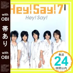 2025年最新】7〉～〈の人気アイテム - メルカリ