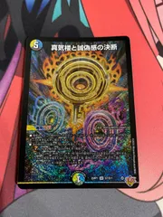 2025年最新】パーフェクトペテンシーの人気アイテム - メルカリ