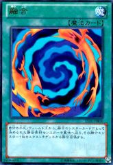 遊戯王 融合 LB-58 2期 青眼の白龍伝説 スーパー スーパーレア - メルカリ