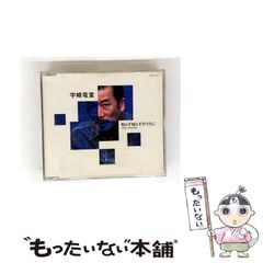中古】 三國志曹操伝 中 / 塚本 青史 / コーエーテクモゲームス