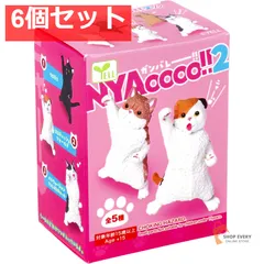 フィギュア NYAoooo！！2 1個入 6個セット まとめ売り