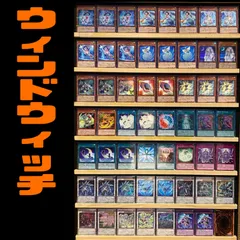 ウィンドウィッチ　構築済みデッキ　遊戯王のサムネイル