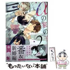 【中古】 ＣＤ付英検準２級合格直前レッスン/新星出版社/藤井彰子 中古】 CD付英検準2級合格直前レッスン/新星出版社/藤井彰子