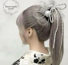 髪飾り　成人式髪飾り　白×銀　成人式ヘアアクセサリー　ヘッドパーツ　髪飾り　卒業式髪飾り　和装髪飾り　着物　袴　振り袖　和服