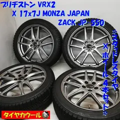 2023年最新】215 45r17 ホイールセットの人気アイテム - メルカリ