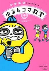学研ニューコース問題集 中学国語 新版/Gakken/学研プラス