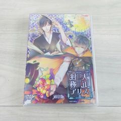 乙女的恋革命☆ラブレボ！！ PC 初回限定版 Windows DVD - メルカリ