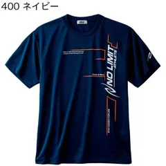 2024年最新】no limit tシャツの人気アイテム - メルカリ