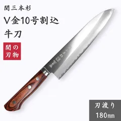 今だけ値下げ中　V金10号切り付け型柳刃包丁 約420mm v金10号 柳刃 包丁」の人気商品一覧 | 安い商品を通販サイトから