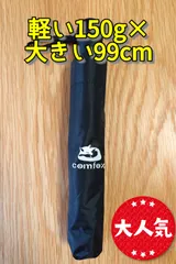 【新品×在庫処分 SALE！】手動 日傘 晴雨兼用 折り畳み傘 ブラック 軽量160g 直径99cm 軽くて大きい コンパクト