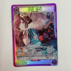 2025年最新】月岡恋鐘 srの人気アイテム - メルカリ