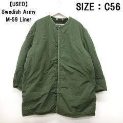 【USED】Swedish Army M-59 Liner スウェーデン軍 フィールドコート用 リバーシブル ボア ライナー サイズ：C56 オリーブ