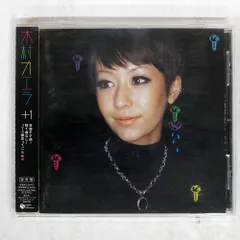 2025年最新】木村カエラ レコードの人気アイテム - メルカリ