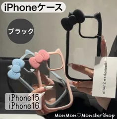 iPhoneケース【ブラック  /iPhone15 /iPhone16】猫耳が可愛い猫のシルエットケース ポイントリボン クリアケース
