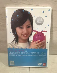 2026年最新】上戸彩 ガンダムの人気アイテム - メルカリ