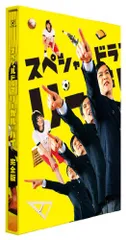 2024年最新】スペシャルドラマ「リーガル・ハイ」完全版 [DVD]の人気 