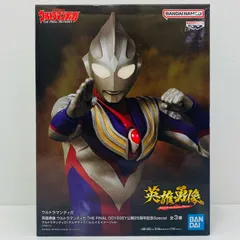 ウルトラマンティガ 英雄勇像 フィギュア5点セット ウルトラマンティガ 英雄勇像 ウルトラマンティガ Day & Night