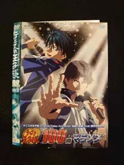 テニプリフェスタ&100曲マラソンDVD セット Amazon.co.jp: テニスの王子様 100曲マラソン [DVD] : 皆川純子