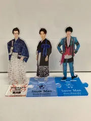 08.Snow Man 渡辺 翔太 アクリルスタンド3点