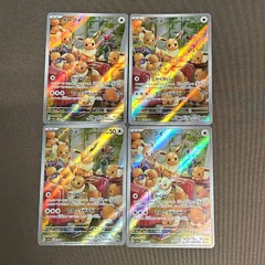 2025年最新】イーブイ ar セットの人気アイテム - メルカリ