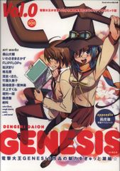 LP/詩のレコード 最果タヒ:詩/青柳いづみ:朗読 こちら99等星