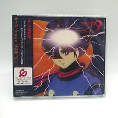 【美品・全初版・帯付き】サイボーグ009 コンクルージョン・ゴッズウォー Amazon.co.jp: サイボーグ009 完結編 conclusion GOD'S (My