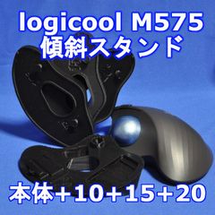 LogicoolトラックボールM575用傾斜スタンドver1 15〜60度