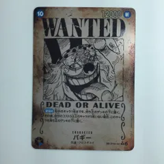 新しいブランド ζζ ワンピース パラレル）バギー（WANTED） OP09/051P3 - メルカリ その他