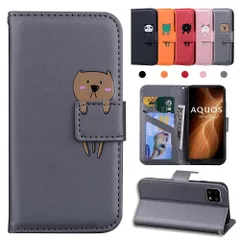 【新着商品】SH-M15/sense4 SH-41A SH-M17/sense4 lite/sense4 SH-53A SHG03 sense5G sense5G AQUOS basic basic AQUOS AQUOS AQUOS AQUOS 対応 横置き