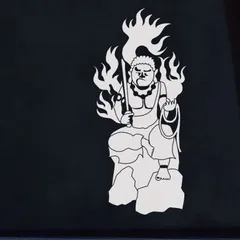 「木版画 梵字 不動明王図」朱拓含む５枚|真言宗 高野山 弘法大師 仏教美術 木版画 梵字 不動明王図」朱拓含む5枚|真言宗 高野山 弘法大師