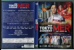 2025年最新】tOkyO mer ジャケットの人気アイテム - メルカリ