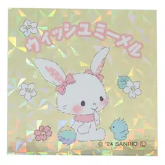 ステッカー ウィッシュミーメル コレキラステッカー シール