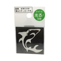 【MEIKOUSYA/明光社】M-101H ミニサメ 反射 (090995) ステッカー シール 耐水