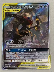 2025年最新】ブラッキー&ダークライgx srの人気アイテム - メルカリ 2025年最新】ブラッキー&ダークライgx srの人気アイテム - メルカリ