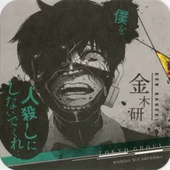2026年最新】金木研 コースターの人気アイテム - メルカリ