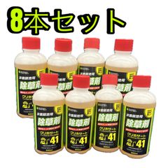除草剤　グリホサート　500ml 非農耕地用　希釈