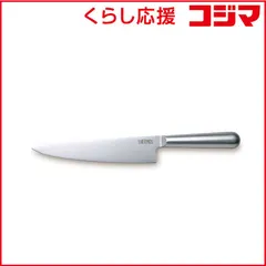 【 新品 未開封 】 サーモス ファインエッジ 180mm ステンレス KKA-G180-S 未使用 送料無料のサムネイル