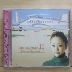 2025年最新】嶋野百恵の人気アイテム - メルカリ