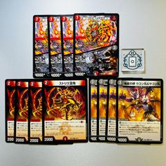 ヨビニオン・マルル【SR】(DM25EX2 超9/超50)《自然》【4枚】 - メルカリ