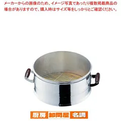 2025年最新】羽釜 30cmの人気アイテム - メルカリ