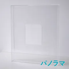 アクリル製の透明な額 prèdoux　フローティングペースト用　写真印画紙 パノラマサイズ