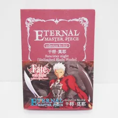 2025年最新】干将・莫耶の人気アイテム - メルカリ
