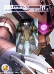 HCM-Pro 17 MSM-04 アッガイ 機動戦士ガンダム - メルカリ