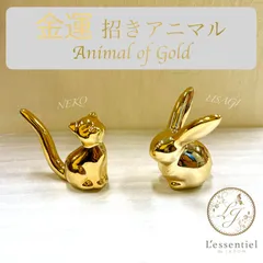 2025年最新】キラキラ招き猫の人気アイテム - メルカリ