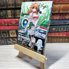 2025年最新】ビッグガンガン 付録の人気アイテム - メルカリ