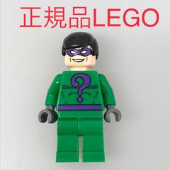 正規品 中古 LEGO レゴ バットマン  ミニフィグ　リドラー NP-141 ※DC　マーベル　スーパーヒーローズ　初期　オールドレゴ　7785 361