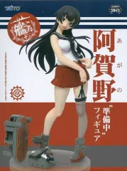 【中古】フィギュア 阿賀野 「艦隊これくしょん～艦これ～」 “準備中”フィギュア